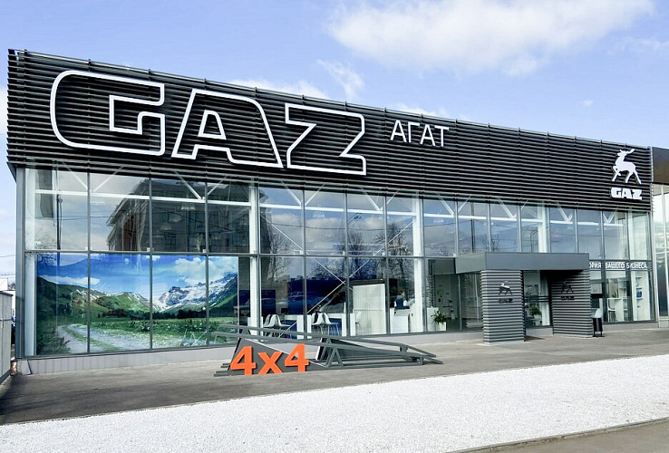 Автосалон GAZ - освещение рис.3